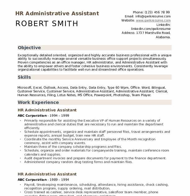 administrative assistant resume 2022