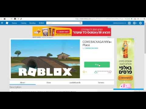 robux tenue backpack