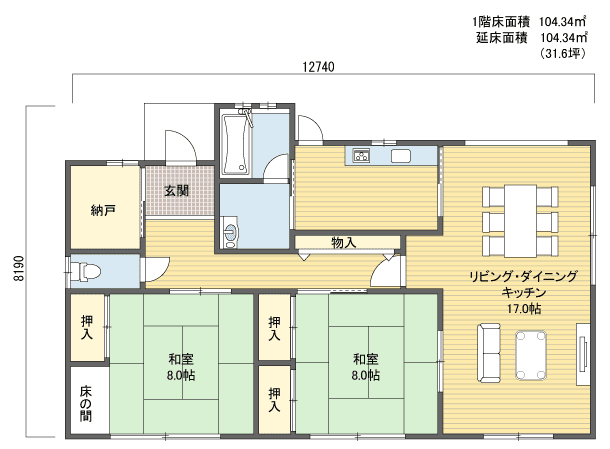 優雅 平屋 40坪 間取り プラン プロパティ画像ホームインテリア