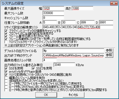 年のベスト Aviutl 画面サイズ 変更 ベストコレクション漫画 アニメ