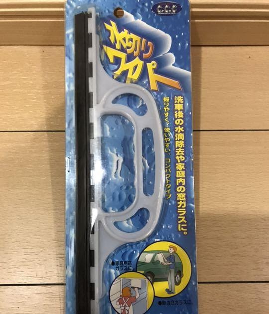 最良かつ最も包括的な 窓 水切り ワイパー 場所と食品の推薦