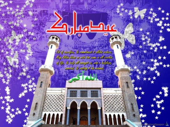 Eid-Greeting-Cards-Pictures-Photos-Islamic-Eid-Card-Image-Wallpapers-3 Eid-Greeting-Cards-2013-Pictures-Photos-Islamic-Eid-Card-Image-Wallpapers-3