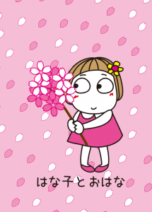 無料ダウンロード Twitter 壁紙 キキ ぷり 壁紙 Gambarsaemtc