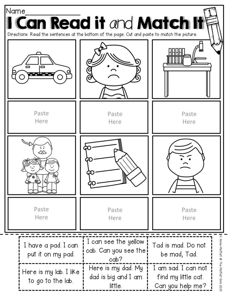 Free Sight Word Cut And Paste Sentence Worksheets