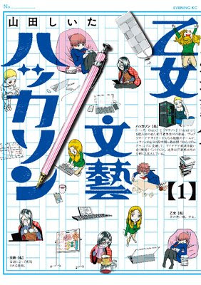 トライガン 外伝 60年後 トライガン 外伝 60年後 アニメ画像 アイコン 知恵袋