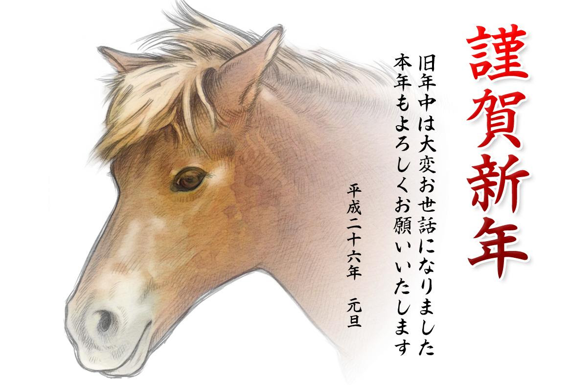 驚くばかり馬 イラスト 顔 最高の動物画像