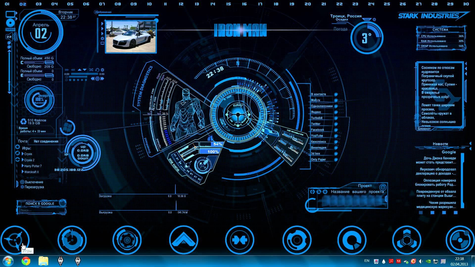 Beautiful Iron Man Wallpaper Jarvis In Our Gallery Image Drive Test