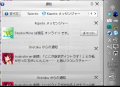 KDE_通知