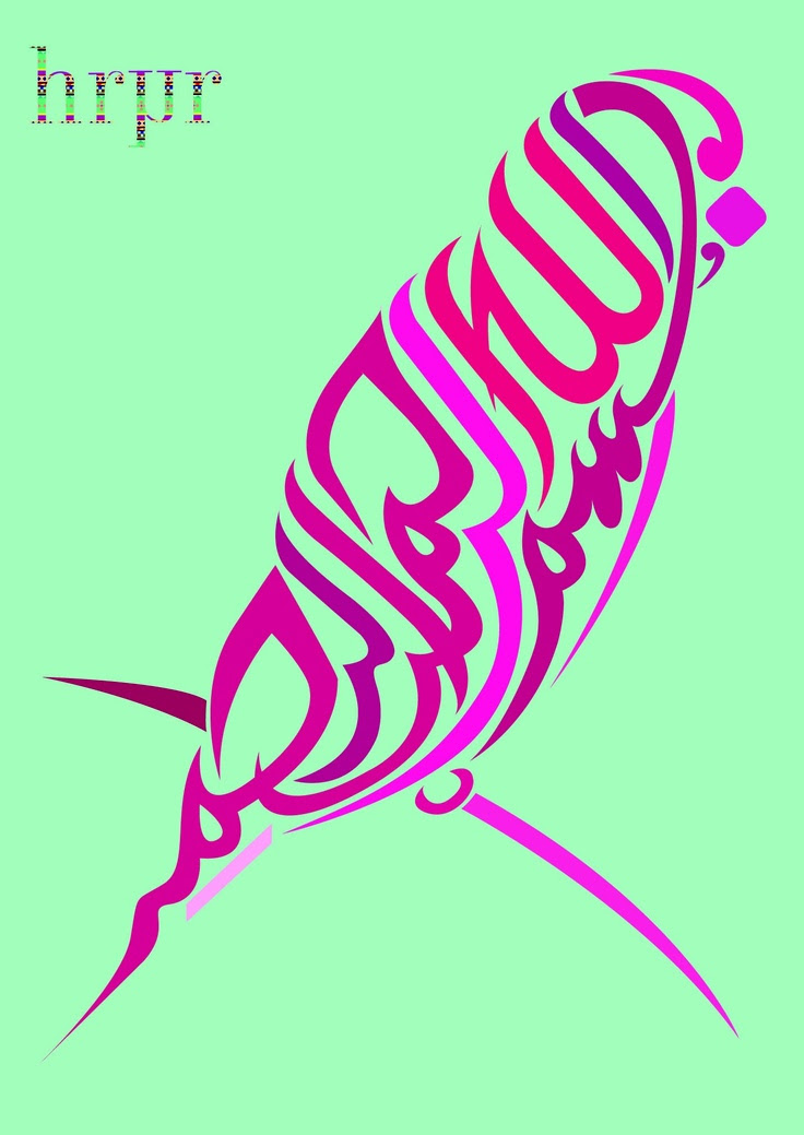 Download Gratis Gambar Free Kaligrafi Bismillah Simple Download Free Clip Art Free Clip Terbaru by Cikimm.com