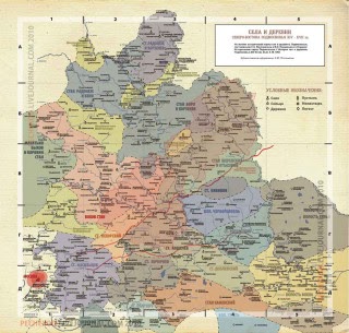Карта валберис москвы и подмосковья устроиться курьером в валберис