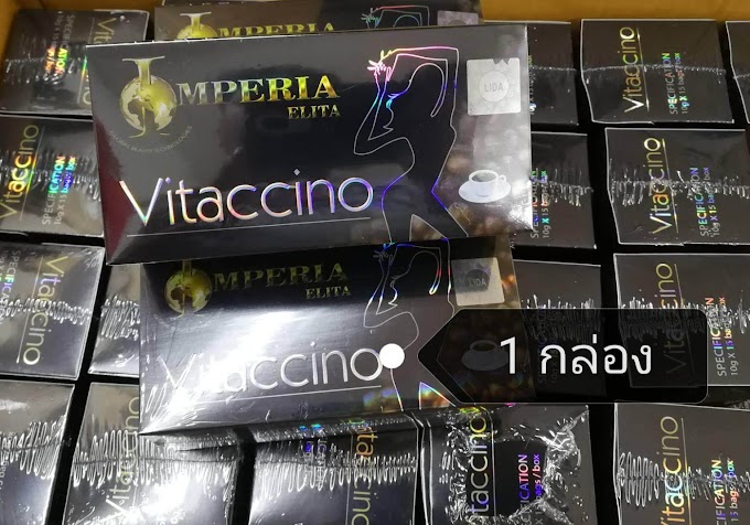กาแฟลดน้ำหนัก กาแฟดำลดความอ้วน  Vitaccino coffee เกรดเอ มีสติกเกอร์ LIDA ไวแทคชิโน อีริต้า 15 ซอง