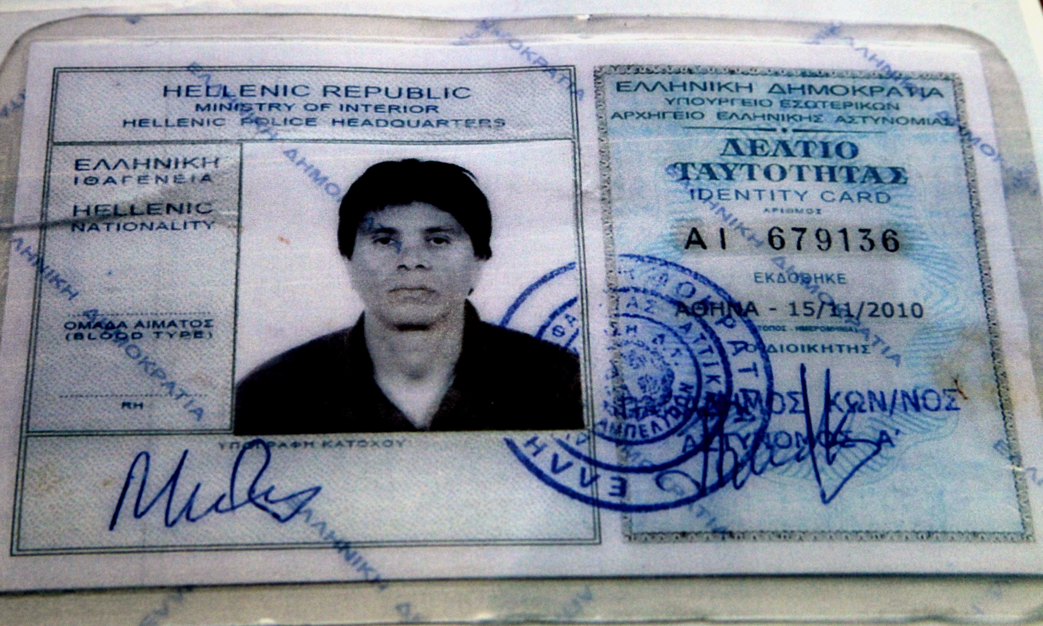 Греческие документы. Греция ID Card.