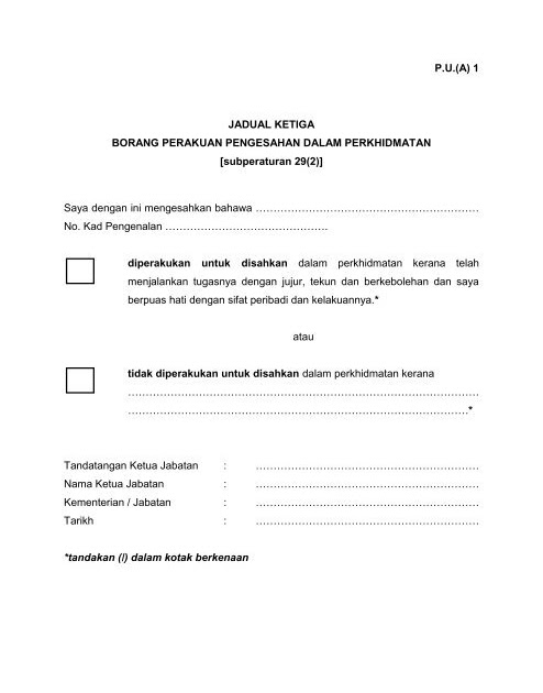Jadual Ketiga Borang Perakuan Pengesahan Dalam Perkhidmatan (peraturan