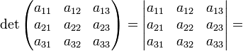 \det \begin{pmatrix} a_{11} & a_{12} & a_{13} \\ a_{21} & a_{22} & a_{23} \\ a_{31} & a_{32} & a_{33} \end{pmatrix} = \begin{vmatrix} a_{11} & a_{12} & a_{13} \\ a_{21} & a_{22} & a_{23} \\ a_{31} & a_{32} & a_{33} \end{vmatrix} =