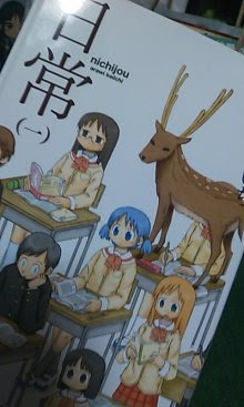 $無限のMMQ。-110308_2342~01.jpg