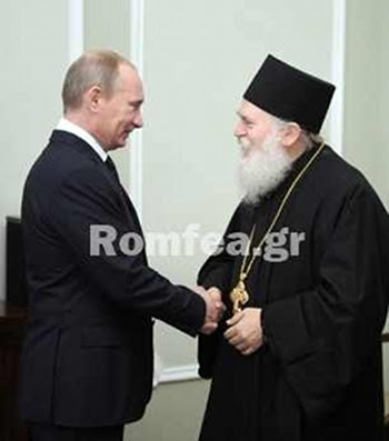 Poutin & Gerontas Efraim