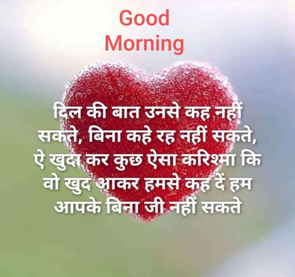Featured image of post Romantic Good Night Images Hindi / Similarly, goodnight shayari is one of the best and coolest ways to express your love or care for your friend.