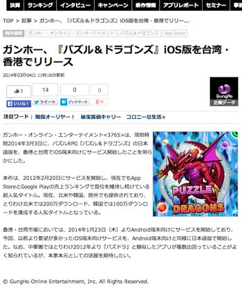 ベストコレクション 台湾パズドラ 台湾パズドラ