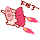 47 Super cute pig emoticons gif pig emoticons 324r75557765412 47 Super cute pig emoticons gif pig emoticons