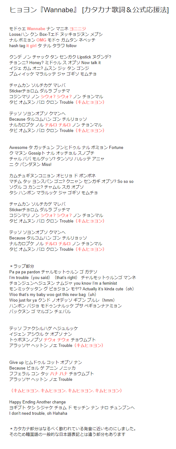 Hy 歌詞 画像 最高の画像コレクション