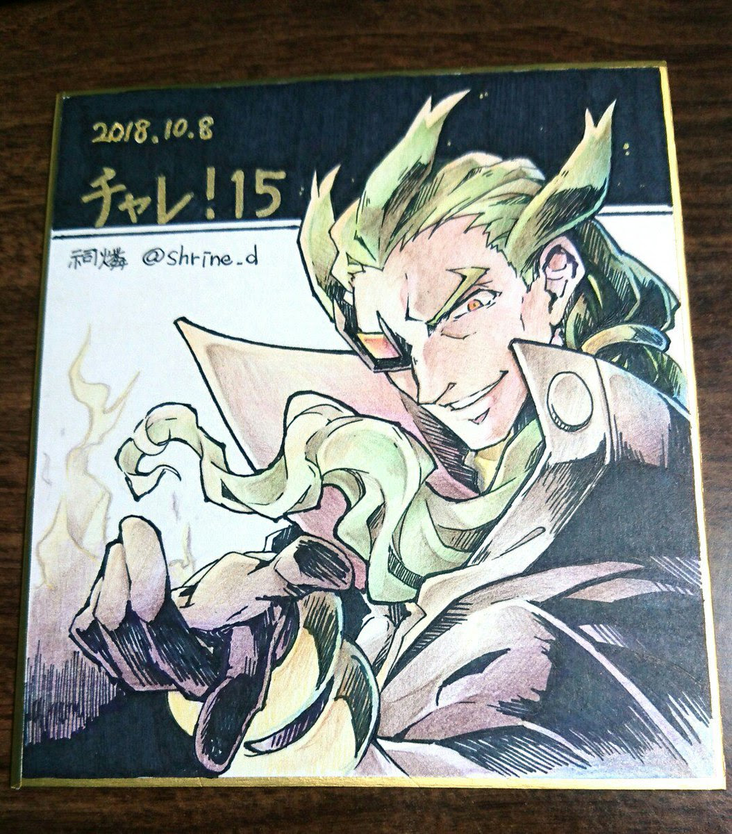 ポケモン アカギ 考察 イメージコレクション