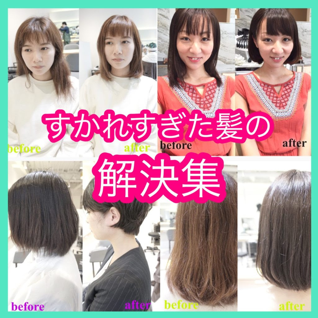[最も好ましい] 髪の毛 切り すぎ た ショート アレンジ 748380