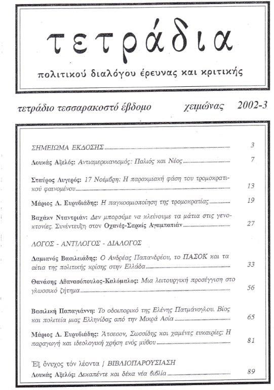 IMG-1