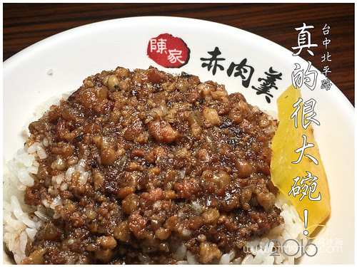 陳家赤肉羹北平店00.jpg