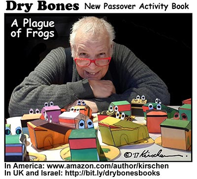 Dry Bones cartoon,Passover, Frogs, Seder, Haggadah,Amazon,