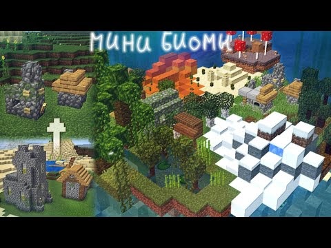 Алиса найди minecraft как там были уже и ресурсы добыто еще побыстрее заканчивался