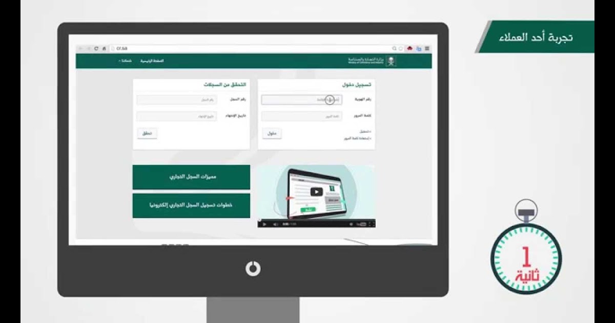 دورات الغرفة التجارية بينبع 2020
