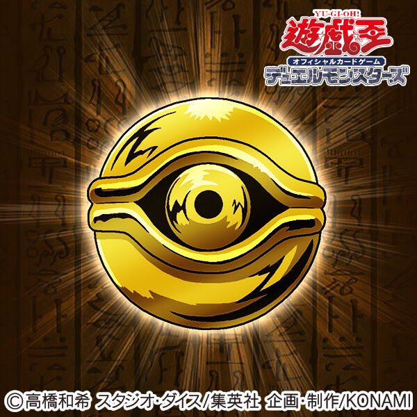 「遊戯王 ミレニアムアイ」の画像検索結果