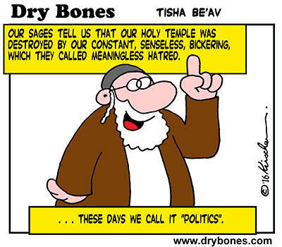 Dry Bones, Fast, Holy Day, Tisha Be'Av, Jerusalem Temple, Judaism, Jews, Jewish Culture, politics, 