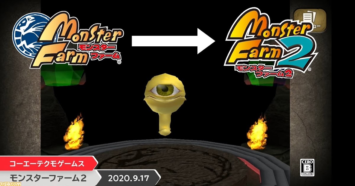モンスターファーム2 Switch版の発売日が9月17日に決定 Nintendo Direct Mini ファミ通 Com Nzam Ezin