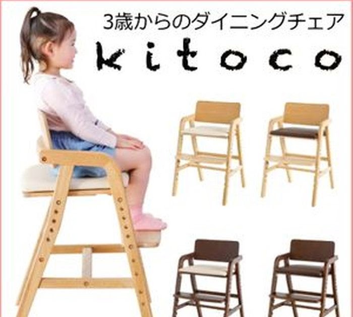 驚くばかりダイニング テーブル 子供 椅子 美しい花の画像