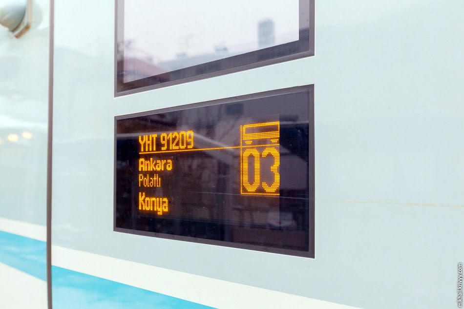Поезд TCDD HT80101 (Siemens Velaro TR) на вокзале Анкары. Поезд TCDD HT80101 (Siemens Velaro TR) на вокзале Анкары.