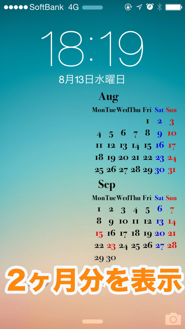 子供向けぬりえ 上ガラケー 待ち受け サイズ