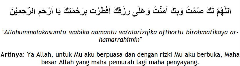 Doa Berbuka Puasa Beramai-Ramai - hogsbiti