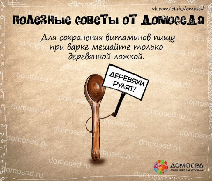 Полезные хозяйственные советы (часть 2) Полезные хозяйственные советы (часть 2)