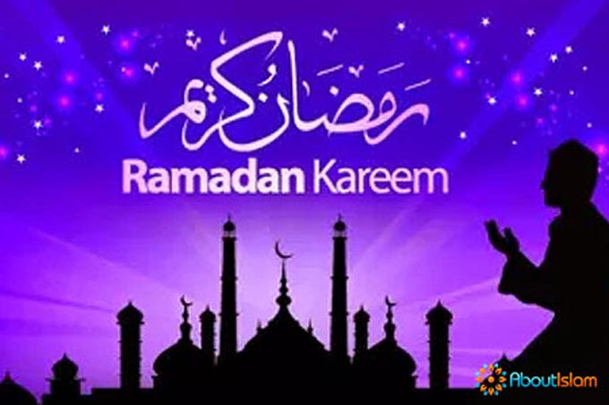 Ramadan Kareem 1438 About Islam Ramadan Kareem 1438 About Islam