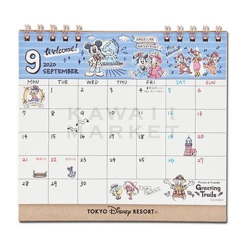 【ベストコレクション】 カレンダー イラスト かわいい 手書き 228845-カレンダー イラスト かわいい 手書き