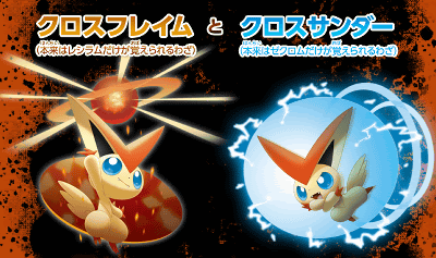 一覧 配信 ポケモン