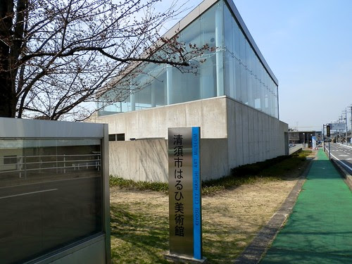 @清須市