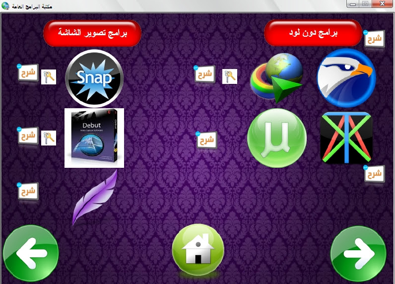 أقوى إسطوانات البرامج لعام 2015 أقوى إسطوانات البرامج لعام 2015