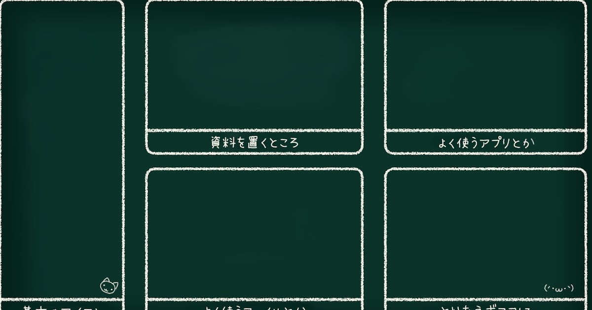 最も人気のある デスクトップ 整理 壁紙 シンプル 無料 デスクトップ 整理 壁紙 シンプル 無料