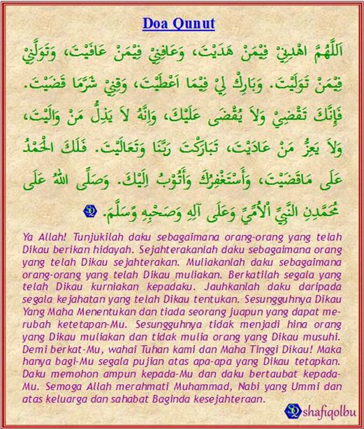 Doa Solat Tahajud Dalam Bahasa Rumi - Kumpulan Doa