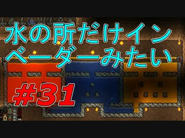 100 Epic Best テラリア Pc 動作環境 画像ブログ