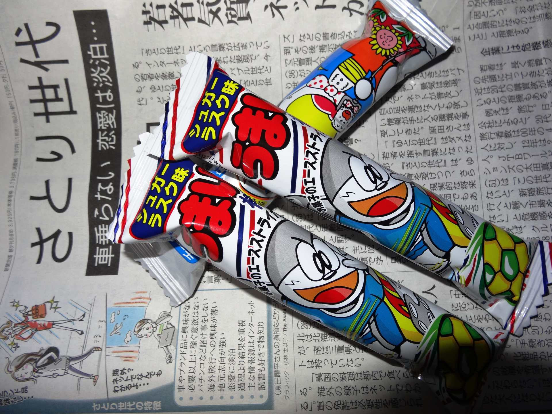 最高かつ最も包括的なうまい棒 壁紙 最高の花の画像