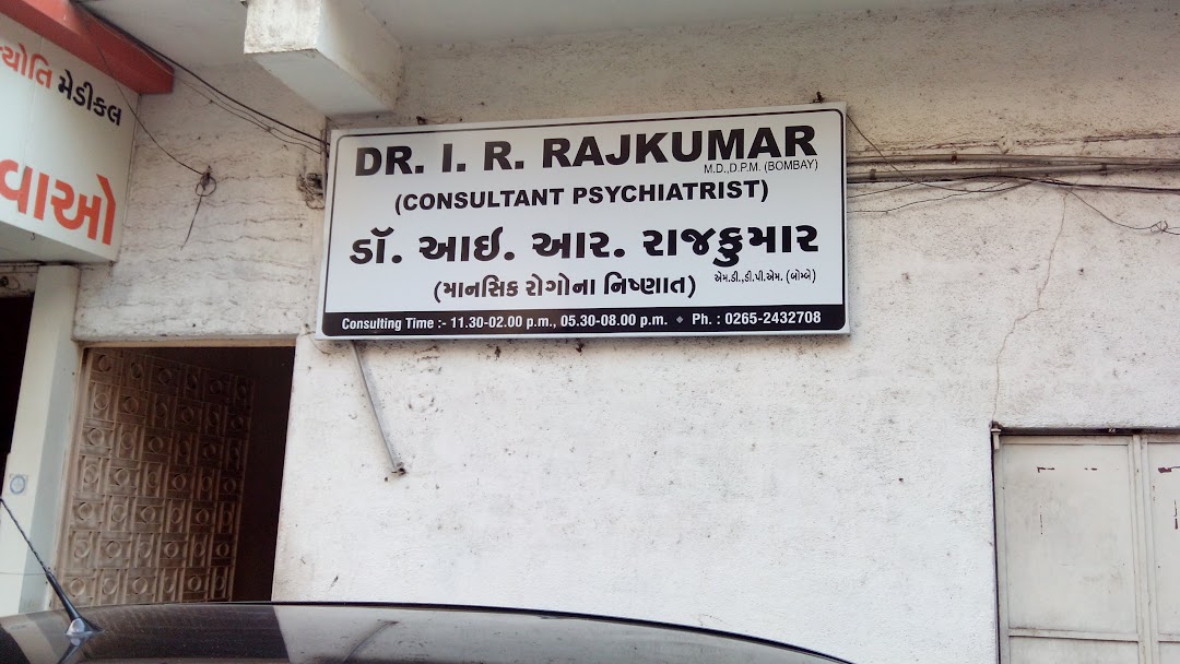Dr. I.R Rajkumar