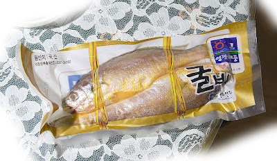 영광굴비